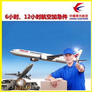 白山长白山航空空运公司谈空运的四大作用是什么